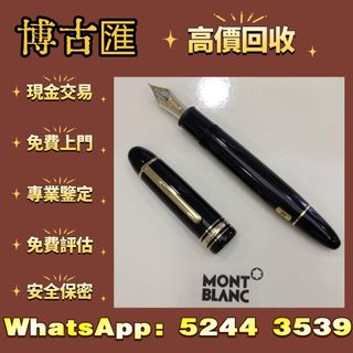 （分類：）位於 。 由 wts-52443539 提交（商品編號 1456138053，圖片 1）。簡介： 。