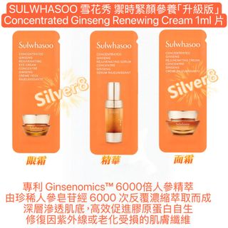（分類：）位於 。 由 silver8silver8 提交（商品編號 1456137655，圖片 1）。簡介： 。