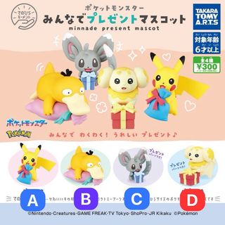 （分類：）位於 。 由 bochiiman 提交（商品編號 1456167595，圖片 1）。簡介： 。