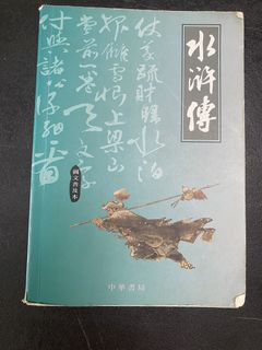 （分類：）位於 。 由 potllama 提交（商品編號 1456123436，圖片 1）。簡介： 。