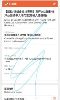 （分類：）位於 。 由 tokupp 提交（商品編號 1449811953，圖片 1）。簡介： 。