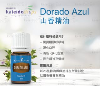 （分類：）位於 。 由 fafaloo 提交（商品編號 1456142682，圖片 1）。簡介： 。