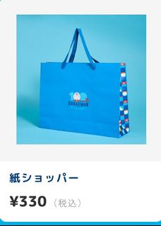 （分類：）位於 。 由 tr0818 提交（商品編號 1456149454，圖片 1）。簡介： 。