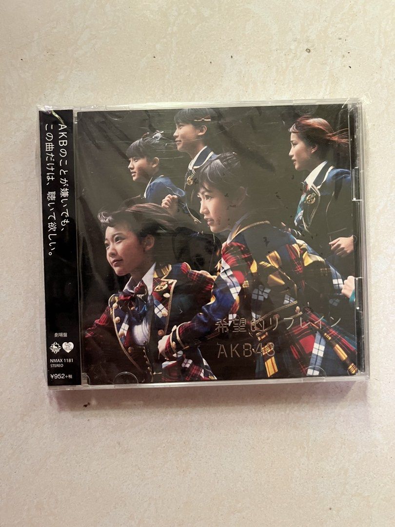 Akb48 Kiboutaki Refrain cd (Category: CDs & DVDs) located in Manila. Submitted by youcancme48 (Listing ID 1456134836, Image 1). Description: .