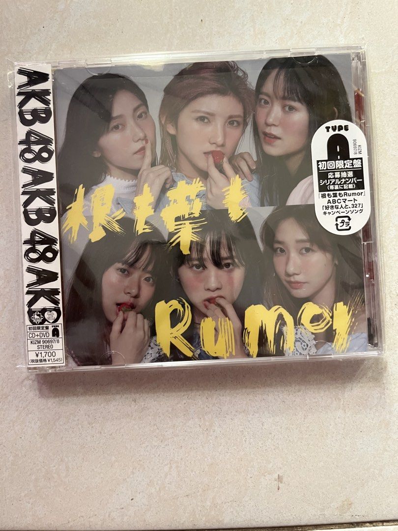 Akb48 Nenohama Rumor Cd Type A (Category: CDs & DVDs) located in Manila. Submitted by youcancme48 (Listing ID 1456118851, Image 1). Description: Unsealed. Brand New .