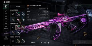 （分類：）位於 。 由 timtim1446 提交（商品編號 1456190838，圖片 1）。簡介： 。