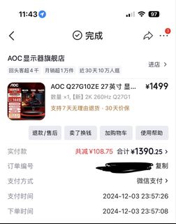 （分類：）位於 。 由 thigh 提交（商品編號 1456172573，圖片 1）。簡介： 。
