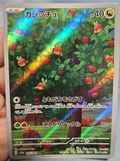 (Category: ) located in . Submitted by almooz (Listing ID 1456177383, Image 1). Description: .