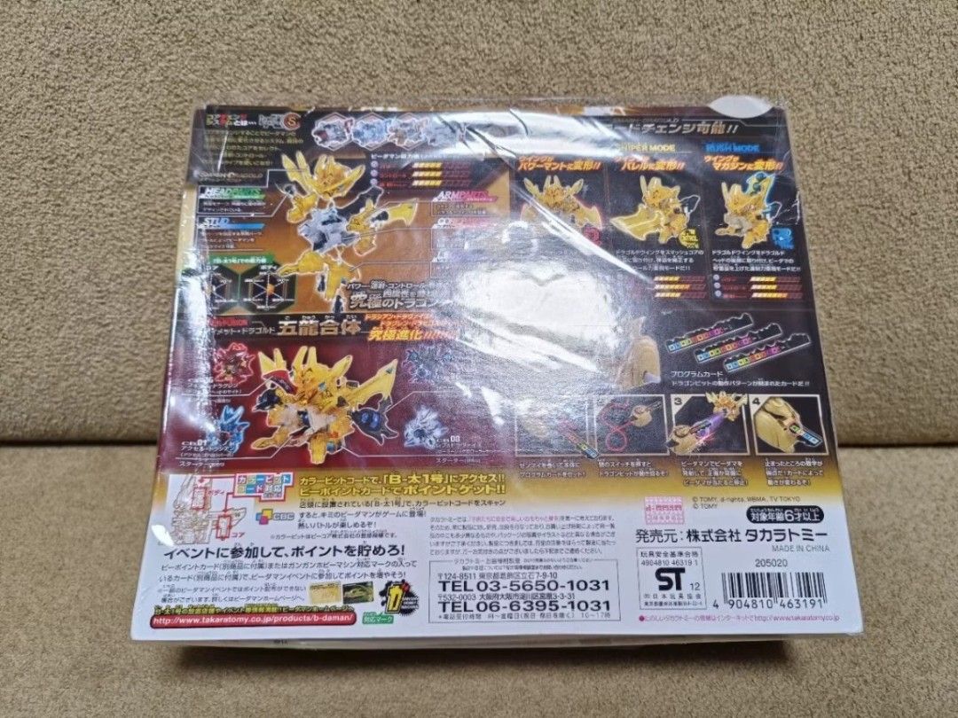 B daman (Category: Toys & Games) located in Bemban. Submitted by YeongLoon (Listing ID 1456176708, Image 2). Description: .