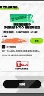 （分類：）位於 。 由 dgggy6677 提交（商品編號 1454492476，圖片 1）。簡介： 。
