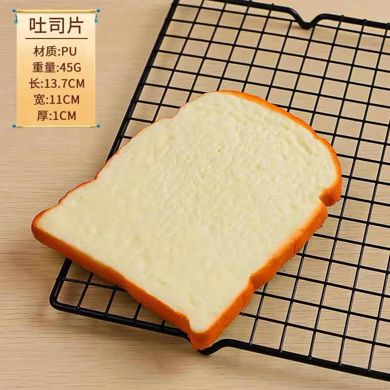 BREAD SQUISHY (Category: Plushies & Soft Toys) located in Singapore. Submitted by obepo11 (Listing ID 1456167398, Image 1). Description: .