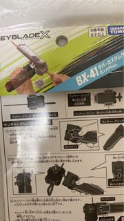 （分類：）位於 。 由 harrison697 提交（商品編號 1456084491，圖片 1）。簡介： 。