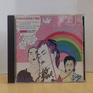 (Category: ) located in . Submitted by artemis_music (Listing ID 1456129474, Image 1). Description: .