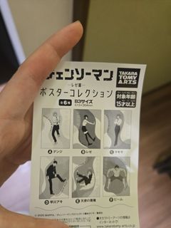 （分類：）位於 。 由 mmjszk 提交（商品編號 1456154768，圖片 1）。簡介： 。