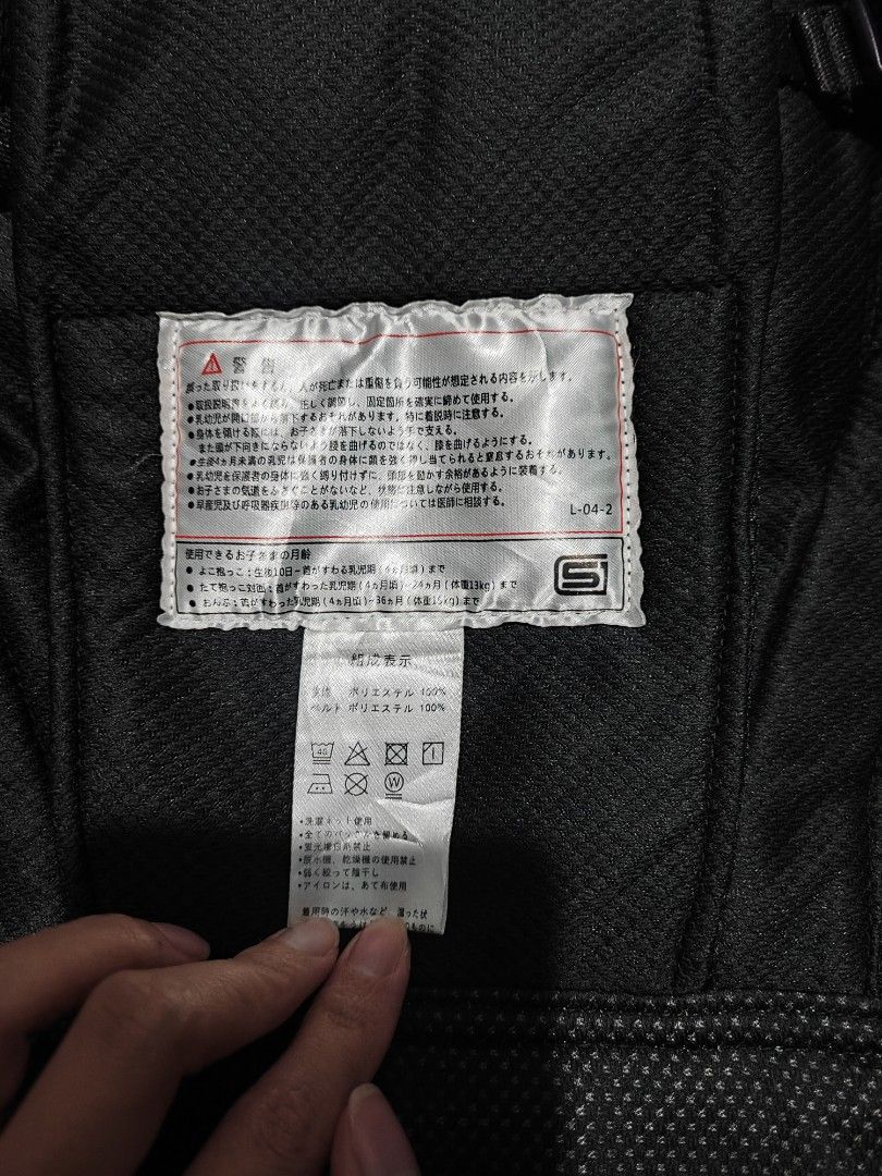 Cherokee 3-Way Mesh Baby Carrier (Category: Carriers & Slings) located in Baguio. Submitted by ozara.06 (Listing ID 1456211382, Image 3). Description: Cherokee 3 in Baby Carrier Up to 15kg Slightly used Puwedeng paharap, palikod or pahiga si baby Quality and makapal Iwash nyo nlang padin kc na stock.. Through its properly kept.. 750 nalang.