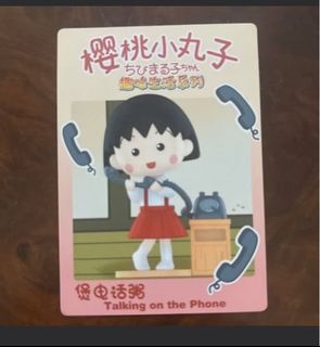(Category: ) located in . Submitted by chinnyhuats (Listing ID 1455677978, Image 1). Description: .