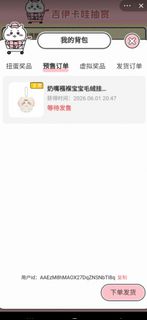 （分類：）位於 。 由 kkkeek 提交（商品編號 1456145546，圖片 1）。簡介： 。