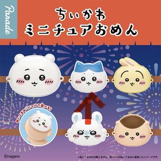 （分類：）位於 。 由 chewingbubbleball 提交（商品編號 1456175208，圖片 1）。簡介： 。