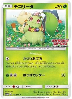 (Category: ) located in . Submitted by whendu (Listing ID 1456197550, Image 1). Description: .