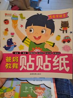 （分類：）位於 。 由 tinystargirl 提交（商品編號 1456144189，圖片 1）。簡介： 。
