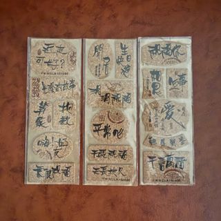 （分類：）位於 。 由 watermelon_red 提交（商品編號 1456137147，圖片 1）。簡介： 。