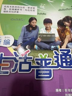 （分類：）位於 。 由 ers9994297414 提交（商品編號 1456155934，圖片 1）。簡介： 。