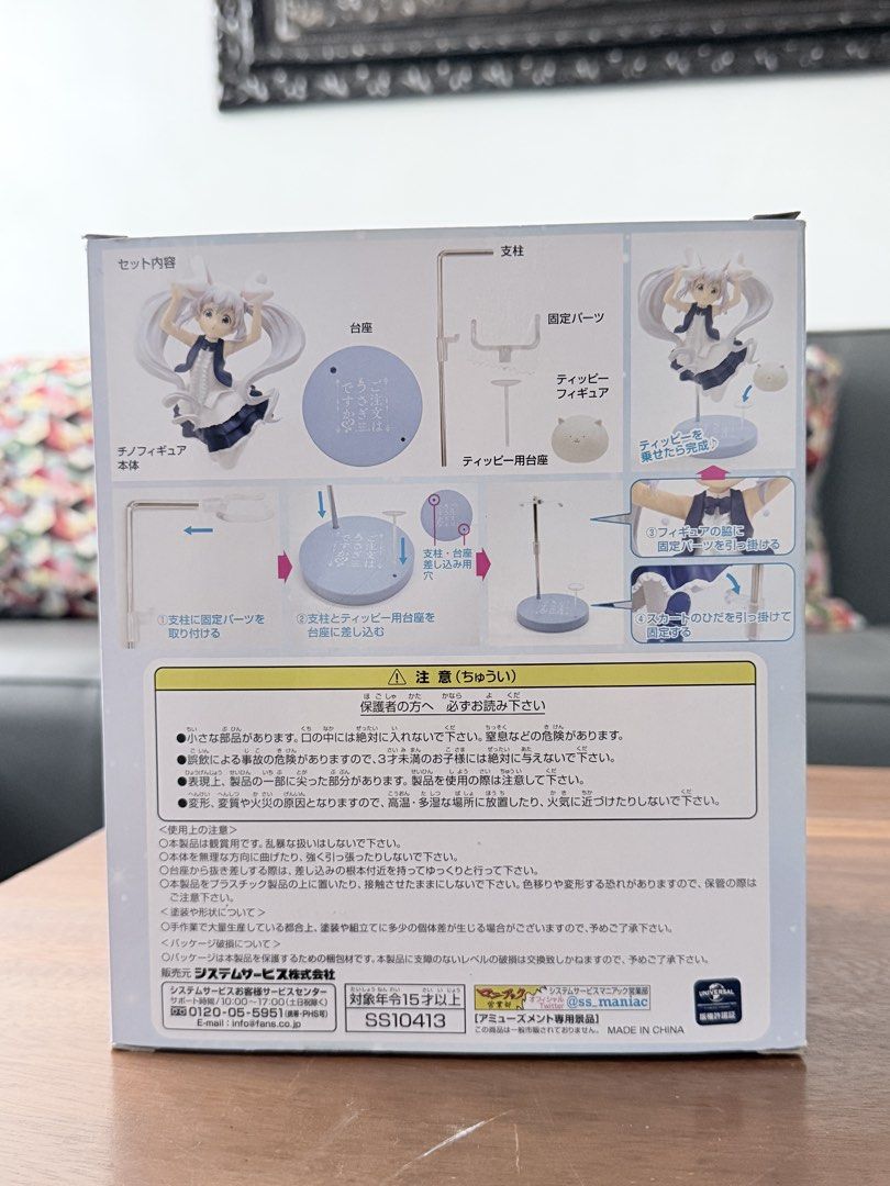 Chino Usagi Style Figure - Is the Order a Rabbit?? (Category: Figurines & Statues) located in Batangas. Submitted by aevumi (Listing ID 1456081476, Image 3). Description: ✨ Chino / チノ ✨ Is the Order a Rabbit?? / ご注文はうさぎですか?? ✨Price is negotiable ✨ Full Color Figure – Usagi Style ✨ Original box included ✨ Complete with base + Tippy ✨ Opened/displayed 📌 Condition: Good overall condition. There is one small black paint/mark spot on the leg (see las