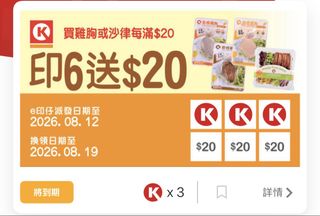 （分類：）位於 。 由 cornbaby 提交（商品編號 1456208457，圖片 1）。簡介： 。