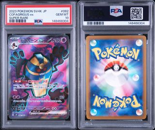 (Category: ) located in . Submitted by jevteamytcg (Listing ID 1456203524, Image 1). Description: .