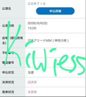 （分類：）位於 。 由 kiwiess 提交（商品編號 1456070582，圖片 1）。簡介： 。
