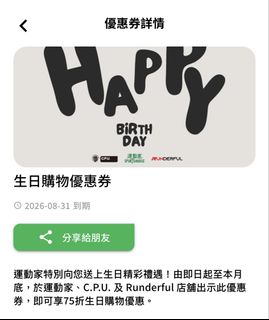 （分類：）位於 。 由 triseso 提交（商品編號 1456188355，圖片 1）。簡介： 。