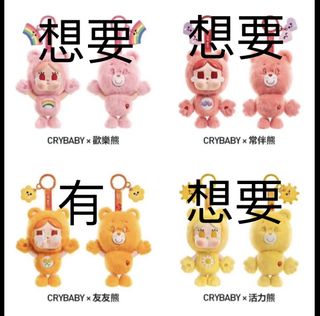 （分類：）位於 。 由 bearkingdommm 提交（商品編號 1456213152，圖片 1）。簡介： 。