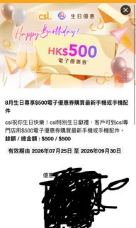 （分類：）位於 。 由 happytrade4ever 提交（商品編號 1456219138，圖片 1）。簡介： 。
