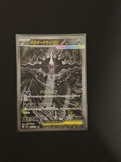 (Category: ) located in . Submitted by yonghf (Listing ID 1456144409, Image 1). Description: .