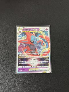 (Category: ) located in . Submitted by eevee495 (Listing ID 1456220714, Image 1). Description: .