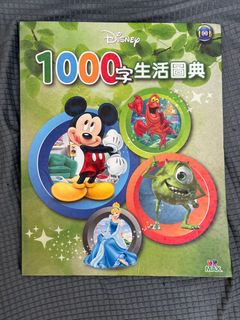 （分類：）位於 。 由 mylittlegarden3.0 提交（商品編號 1456182916，圖片 1）。簡介： 。