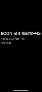 （分類：）位於 。 由 silentbear_20701e 提交（商品編號 1456222657，圖片 1）。簡介： 。
