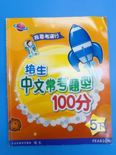 （分類：）位於 。 由 mao__2014 提交（商品編號 1456183864，圖片 1）。簡介： 。