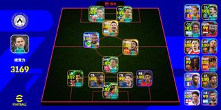 （分類：）位於 。 由 efootball_jackysir 提交（商品編號 1456158779，圖片 1）。簡介： 。