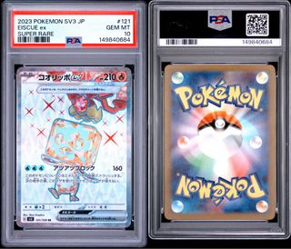 (Category: ) located in . Submitted by jevteamytcg (Listing ID 1456202856, Image 1). Description: .