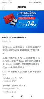 （分類：）位於 。 由 bibibiibii 提交（商品編號 1456114892，圖片 1）。簡介： 。