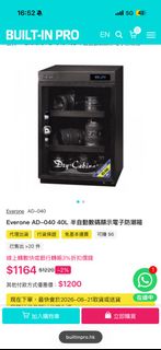 （分類：）位於 。 由 fizy123 提交（商品編號 1456136999，圖片 1）。簡介： 。