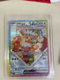 （分類：）位於 。 由 aden__lcl 提交（商品編號 1456208839，圖片 1）。簡介： 。