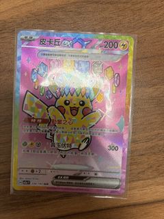 （分類：）位於 。 由 alantam67 提交（商品編號 1456139194，圖片 1）。簡介： 。