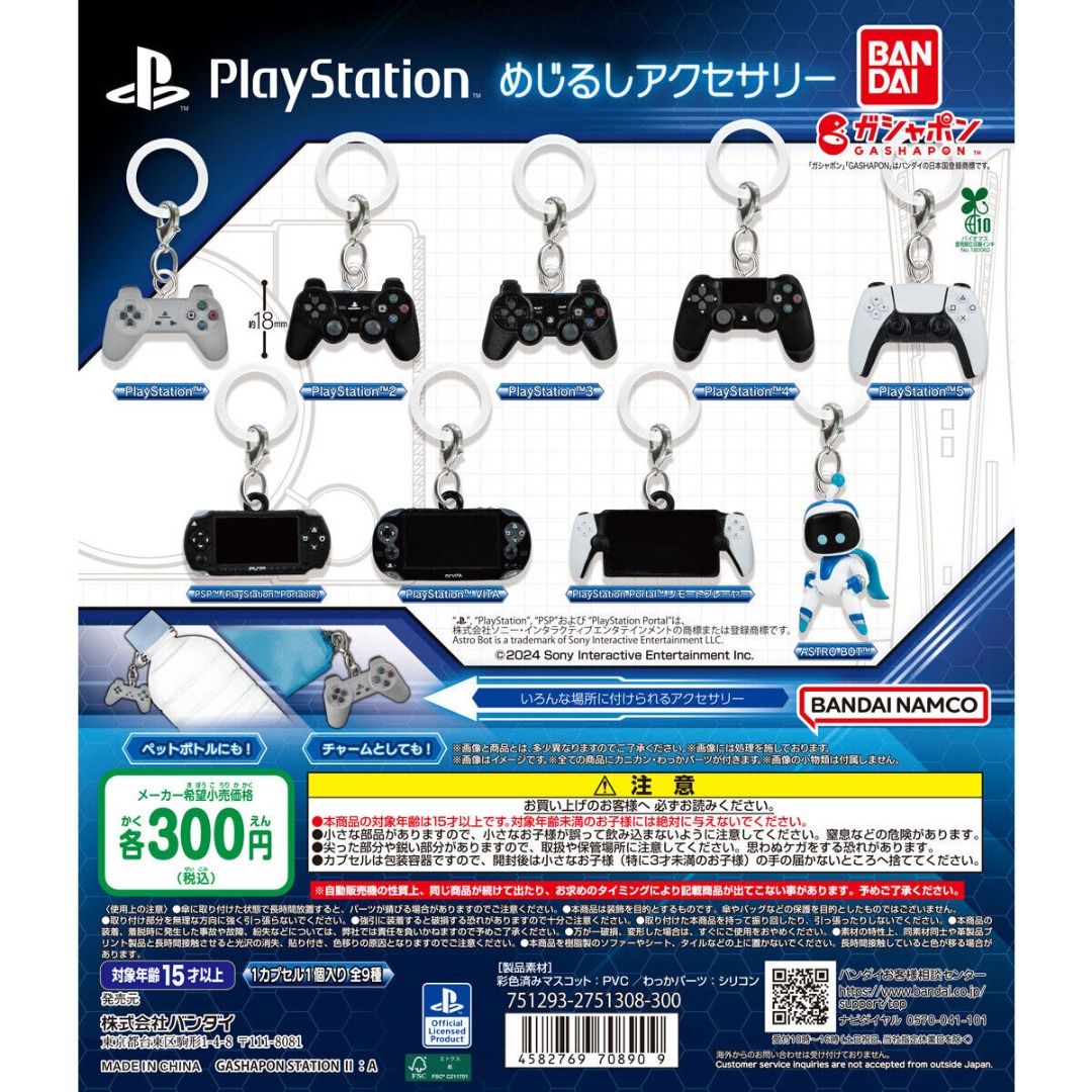 [Gasha] PlayStation Personal Marker (Category: Controllers) located in Valenzuela. Submitted by littlechopletsph (Listing ID 1456193284, Image 1). Description: P350 EACH: PS1 Controller PS2 Controller PS3 Controller PS4 Controller PS5 Controller PSP PS Vita PS Portal Remote Player Astro Bot MOP: Gcash/BPI MOD: J&T/SDD.