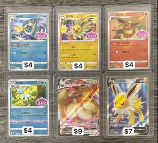 (Category: ) located in . Submitted by forsythialy (Listing ID 1453780644, Image 1). Description: .