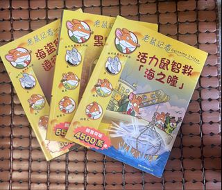 （分類：）位於 。 由 pokeultrahayson 提交（商品編號 1456112878，圖片 1）。簡介： 。