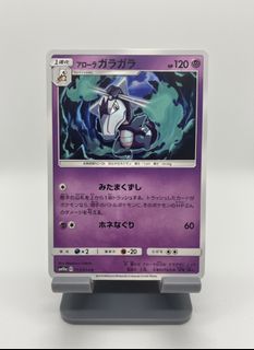 (Category: ) located in . Submitted by superstocks (Listing ID 1456212693, Image 1). Description: .