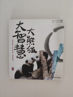 （分類：）位於 。 由 2018ylee 提交（商品編號 1456114299，圖片 1）。簡介： 。