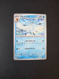 (Category: ) located in . Submitted by unclepoke.tcg (Listing ID 1456064814, Image 1). Description: .